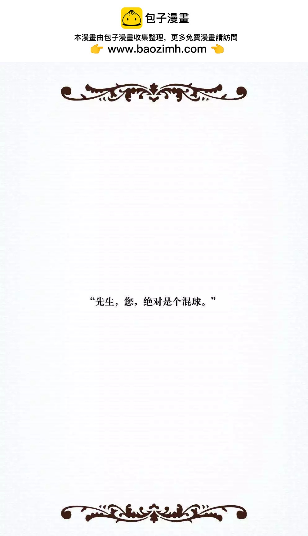 Fables - 傑克傳40 - 2
