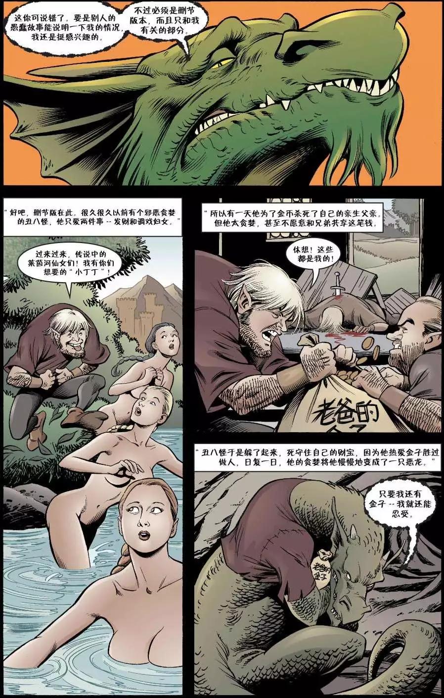 Fables - 傑克傳40 - 5