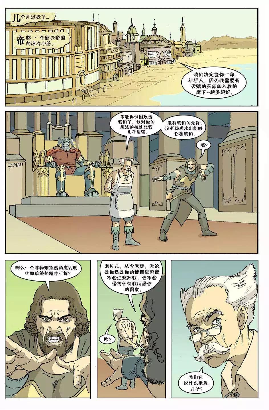 Fables - 第113卷 - 1