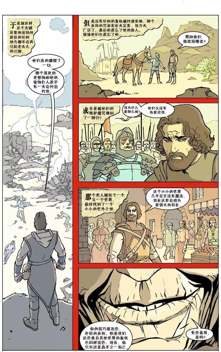 Fables - 第113卷 - 2