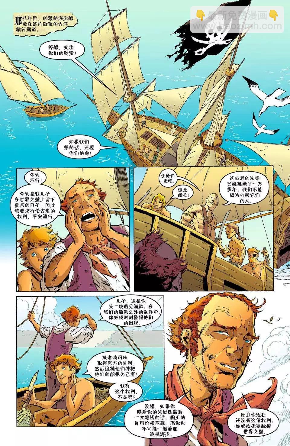 Fables - 第113卷 - 2