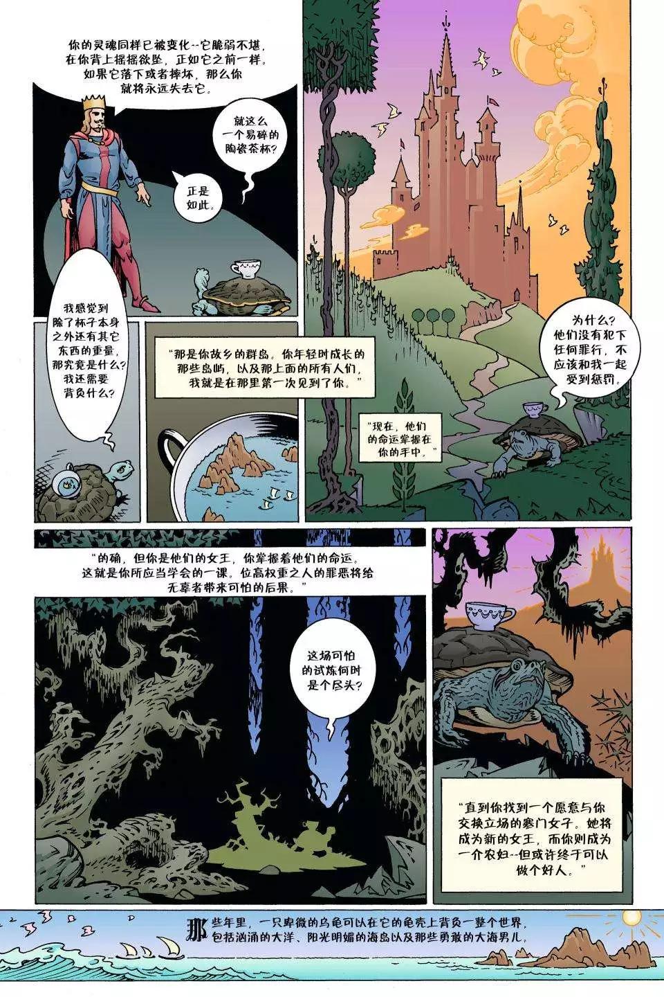 Fables - 第113卷 - 5