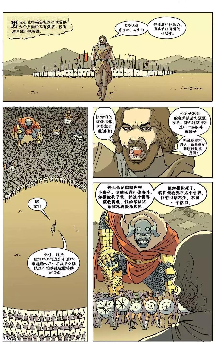 Fables - 第113卷 - 2