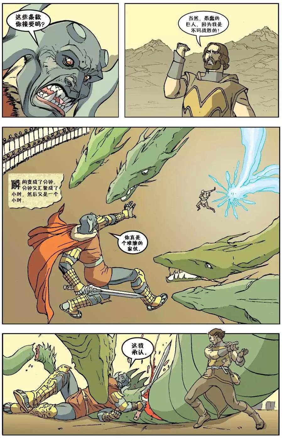 Fables - 第113卷 - 3