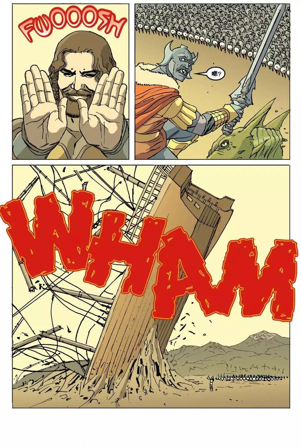Fables - 第113卷 - 4