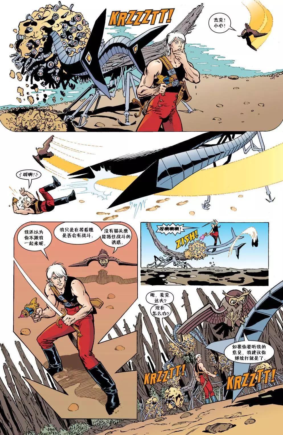 Fables - 傑克傳41 - 4