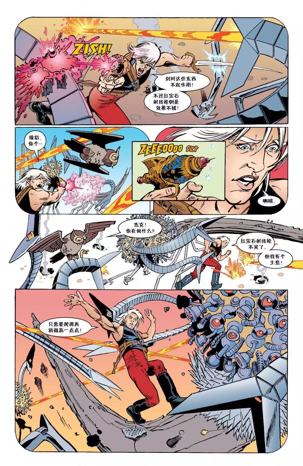 Fables - 傑克傳41 - 5
