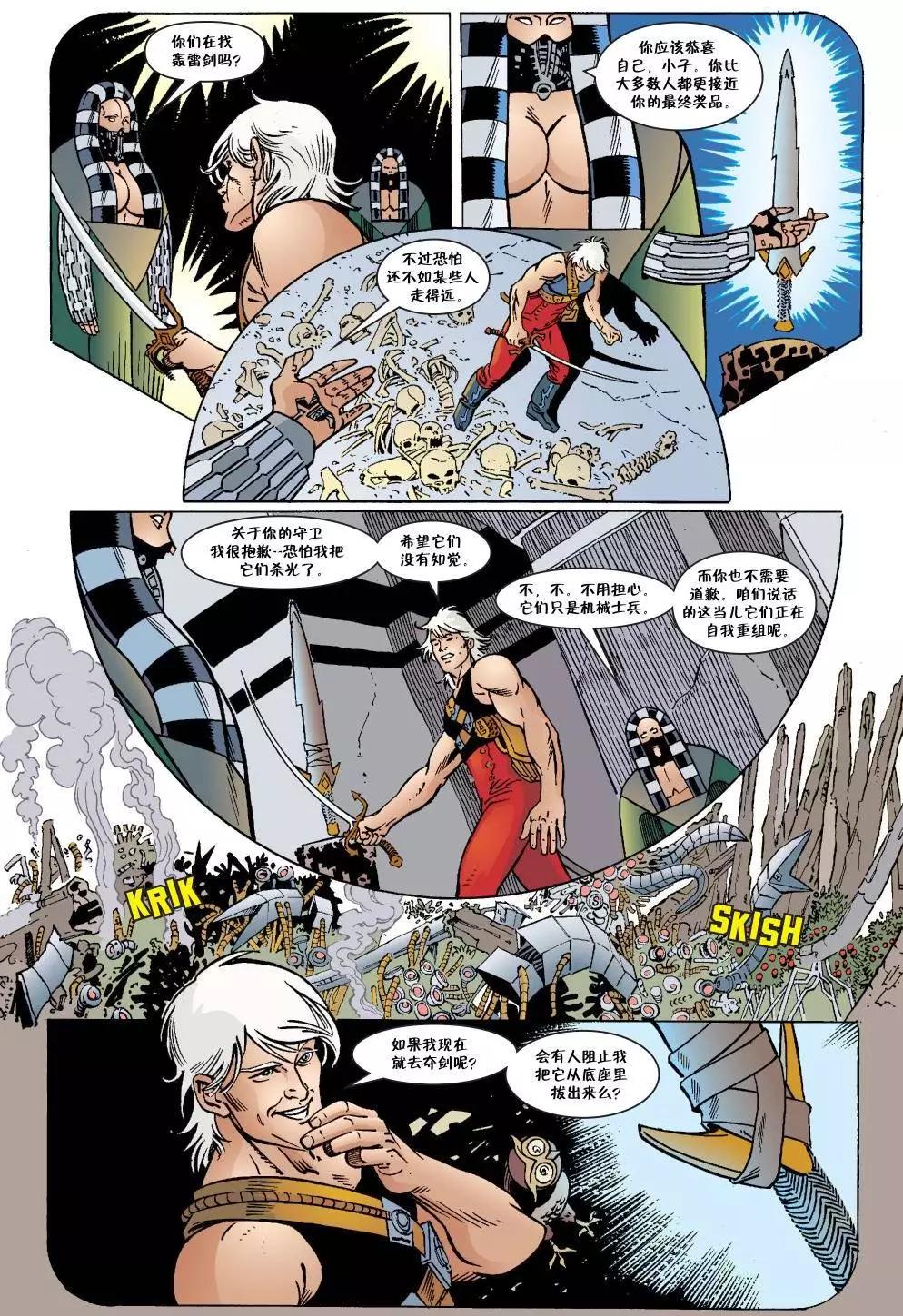 Fables - 傑克傳41 - 3