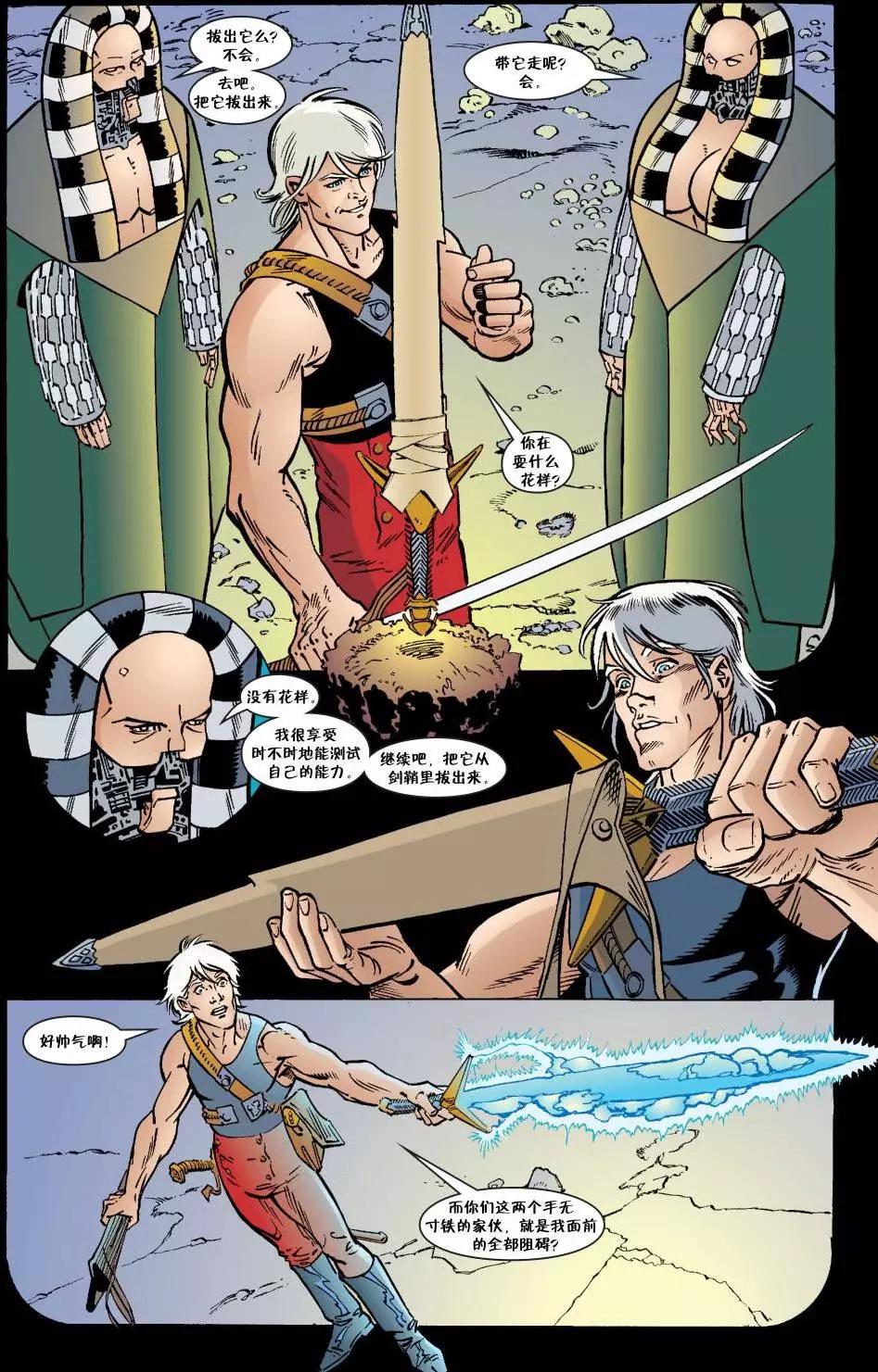 Fables - 傑克傳41 - 4