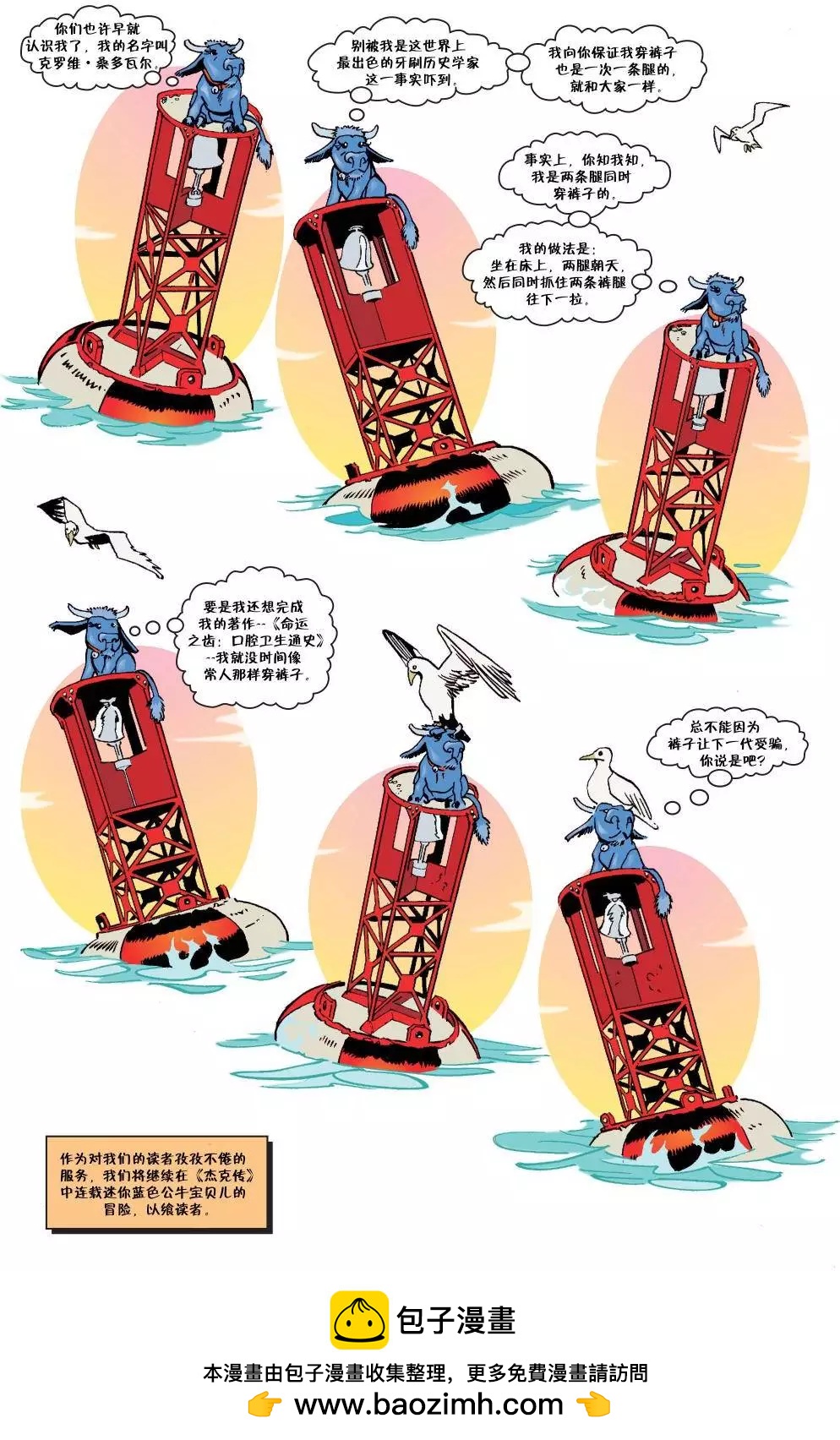 Fables - 傑克傳41 - 1
