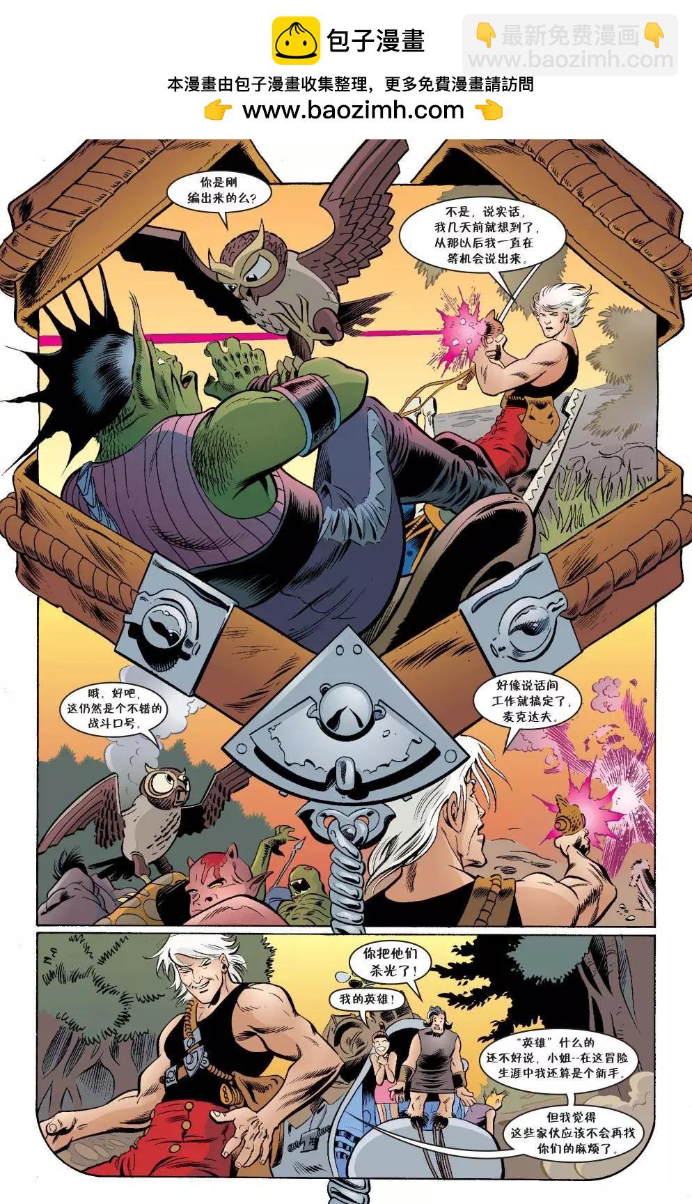 Fables - 傑克傳41 - 4