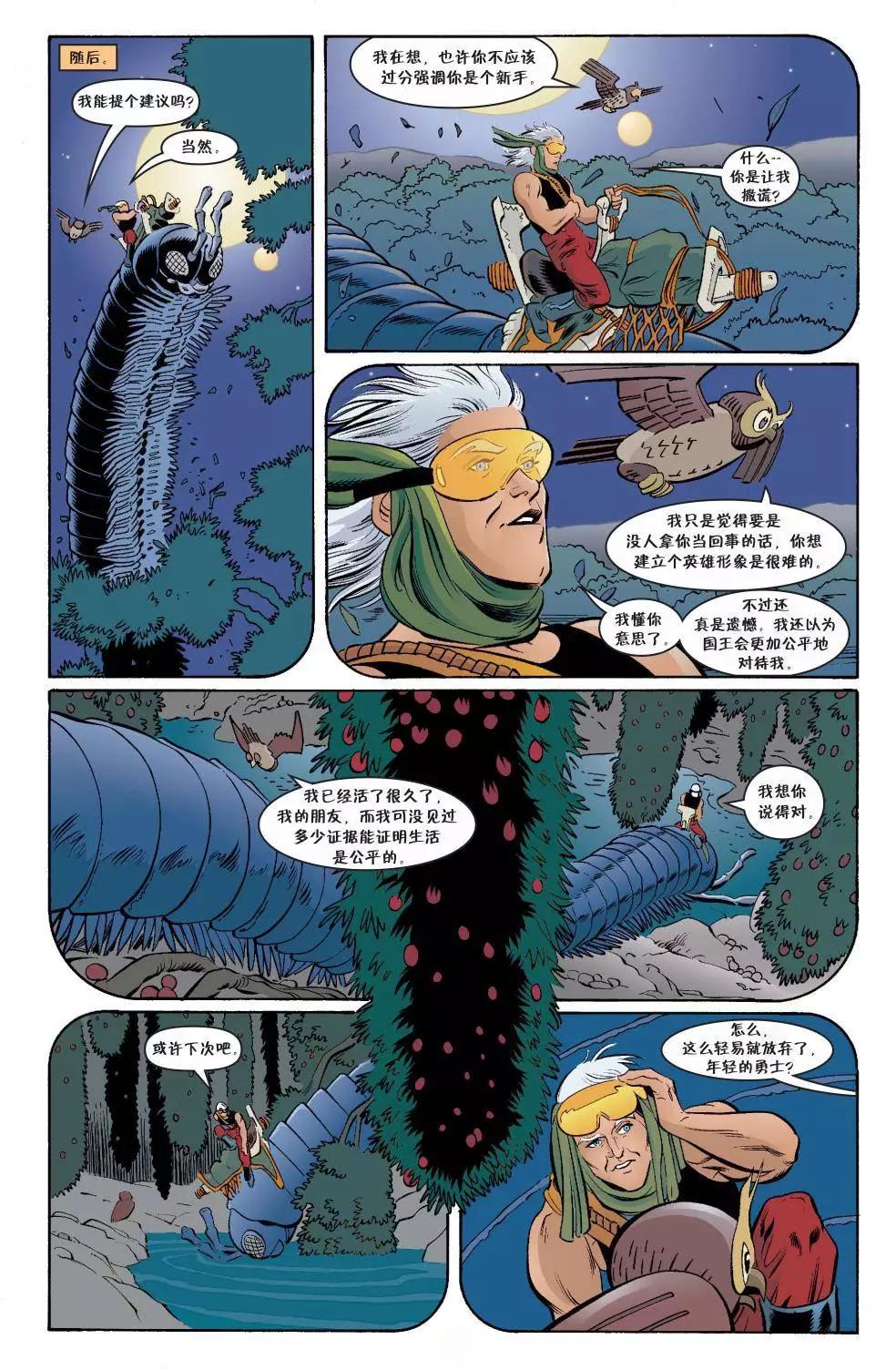 Fables - 傑克傳41 - 4
