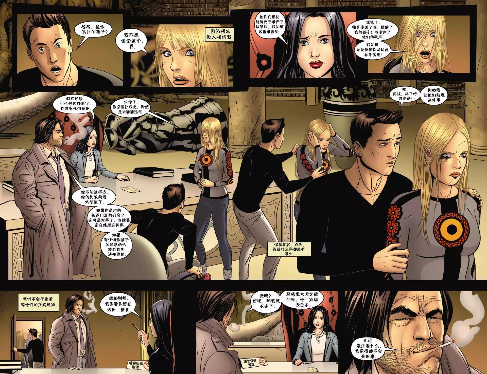 Fables - 絕世佳人08 - 5