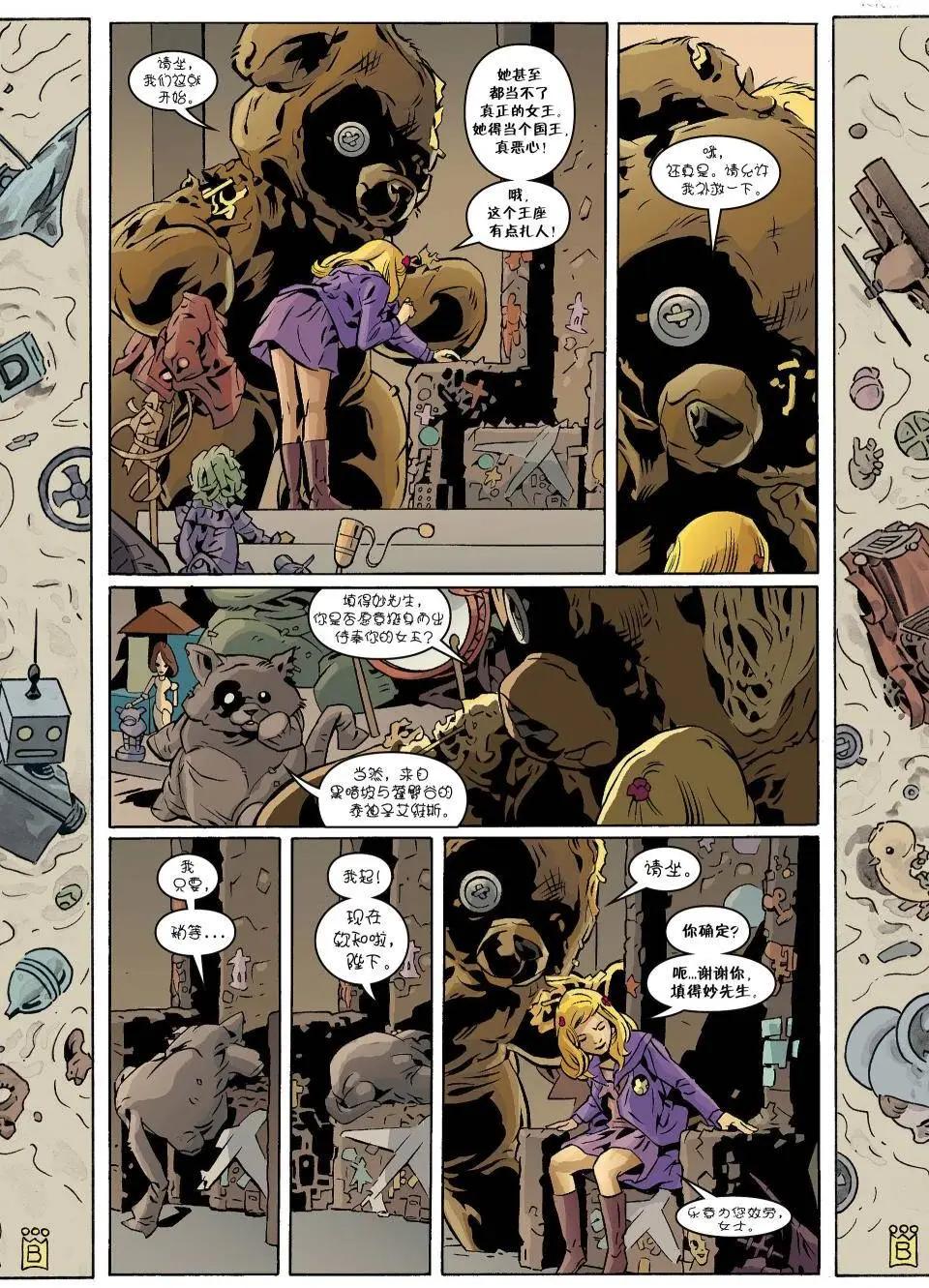 Fables - 第116卷 - 4