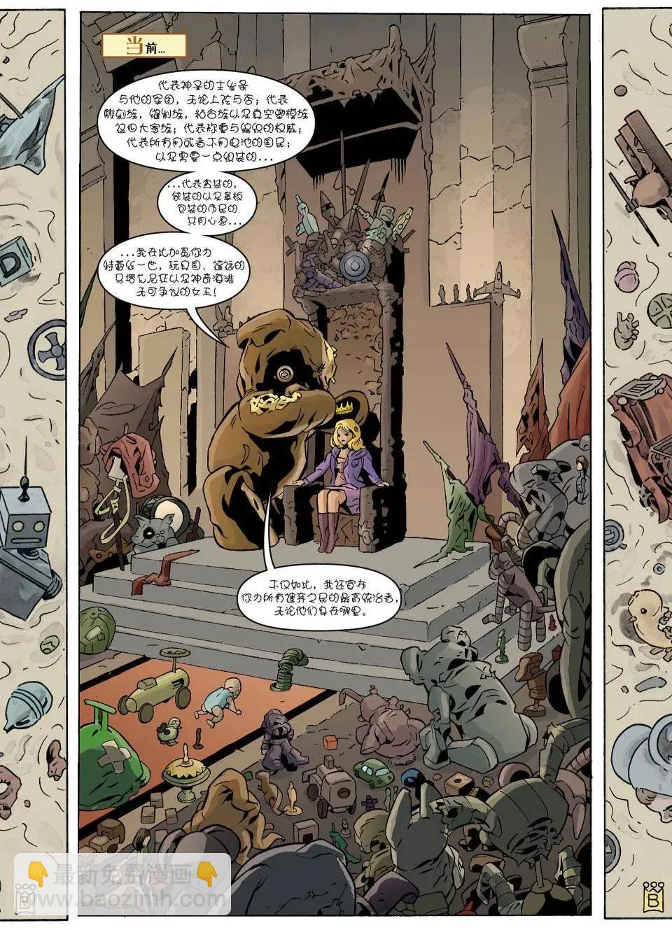 Fables - 第116卷 - 1
