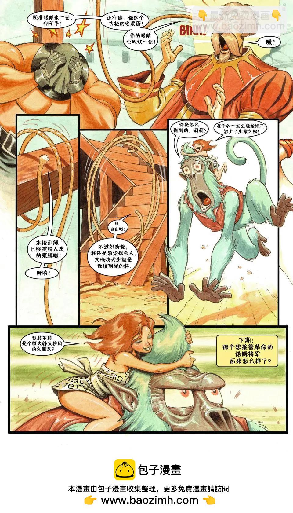 Fables - 第116卷 - 3