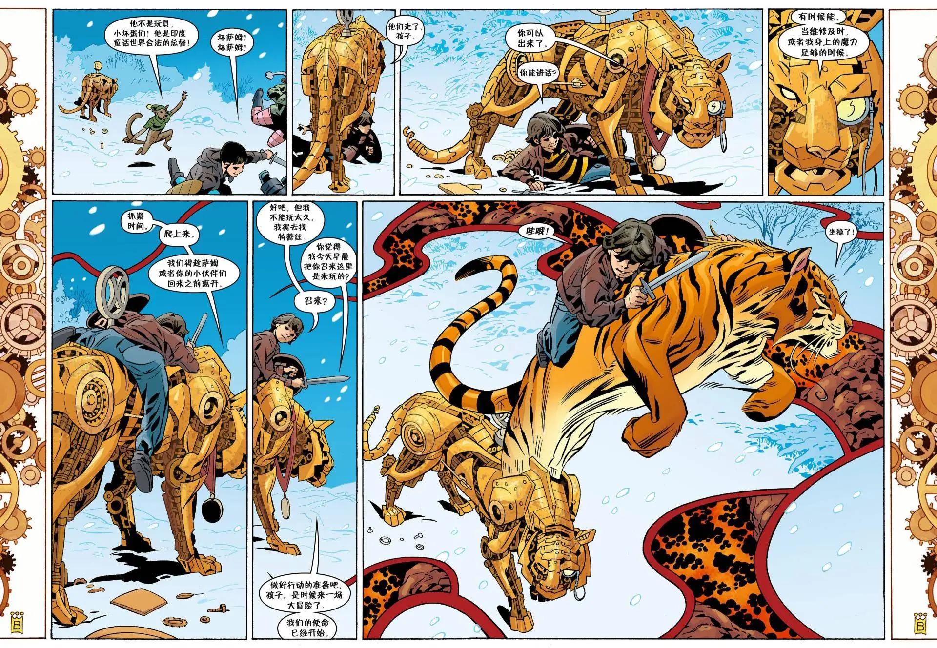 Fables - 第116卷 - 3