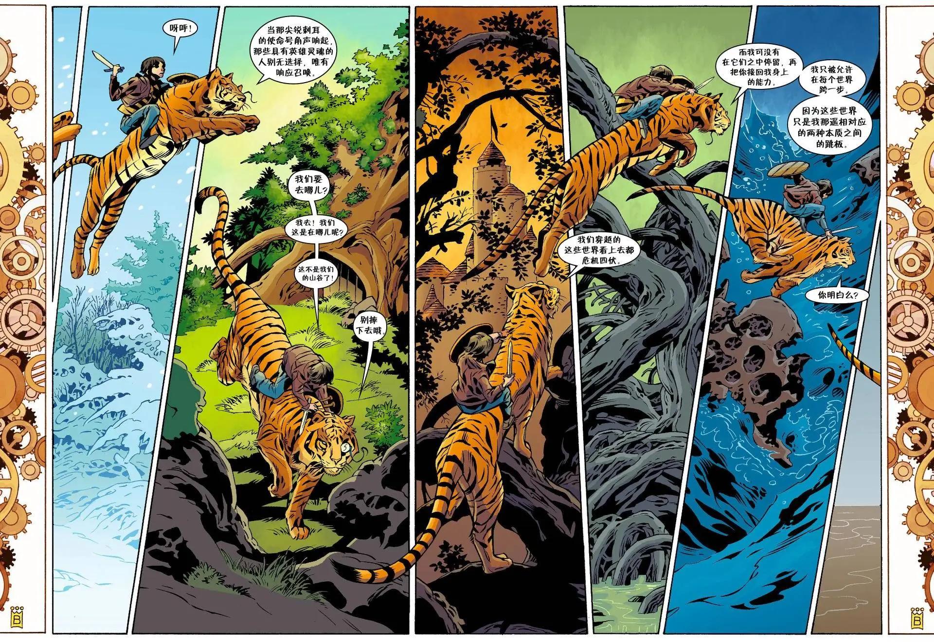 Fables - 第116卷 - 4