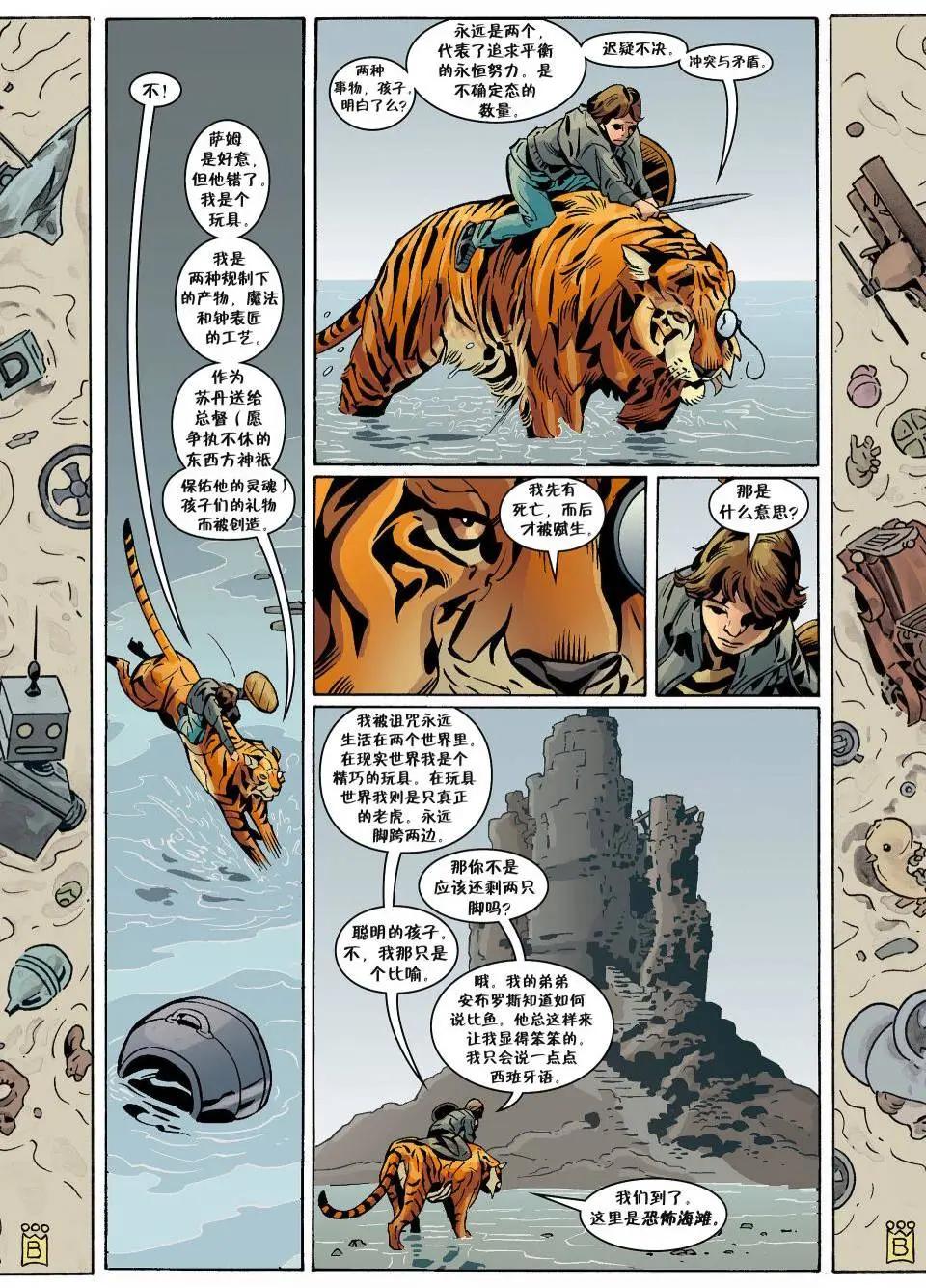 Fables - 第116卷 - 1
