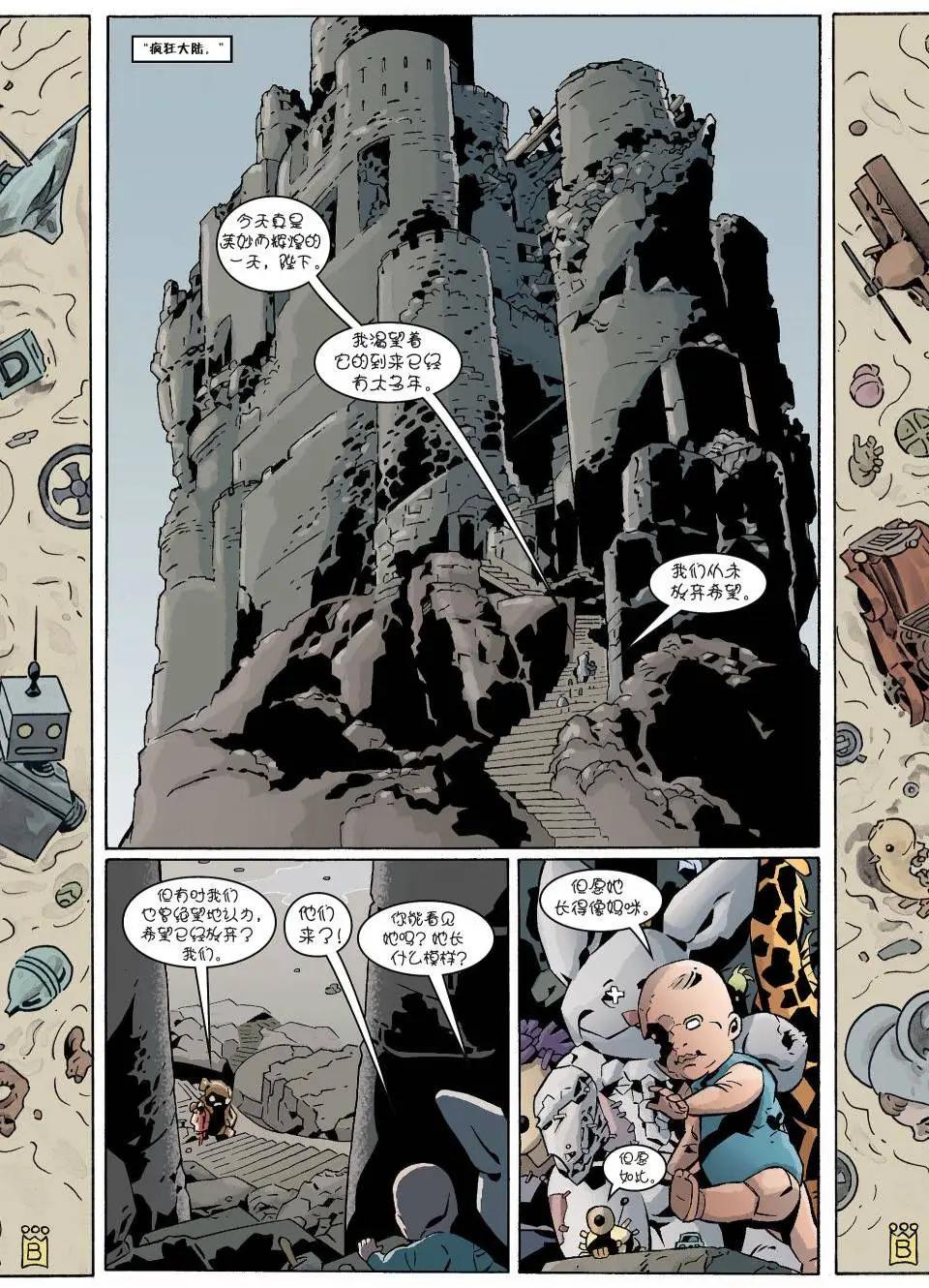Fables - 第116卷 - 2