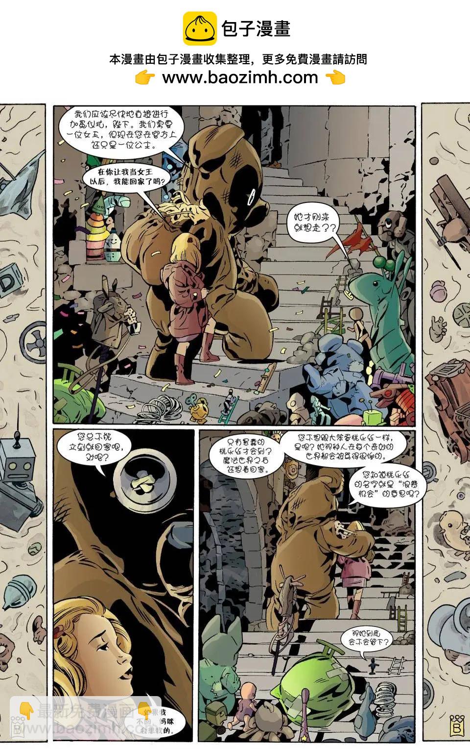 Fables - 第116卷 - 4