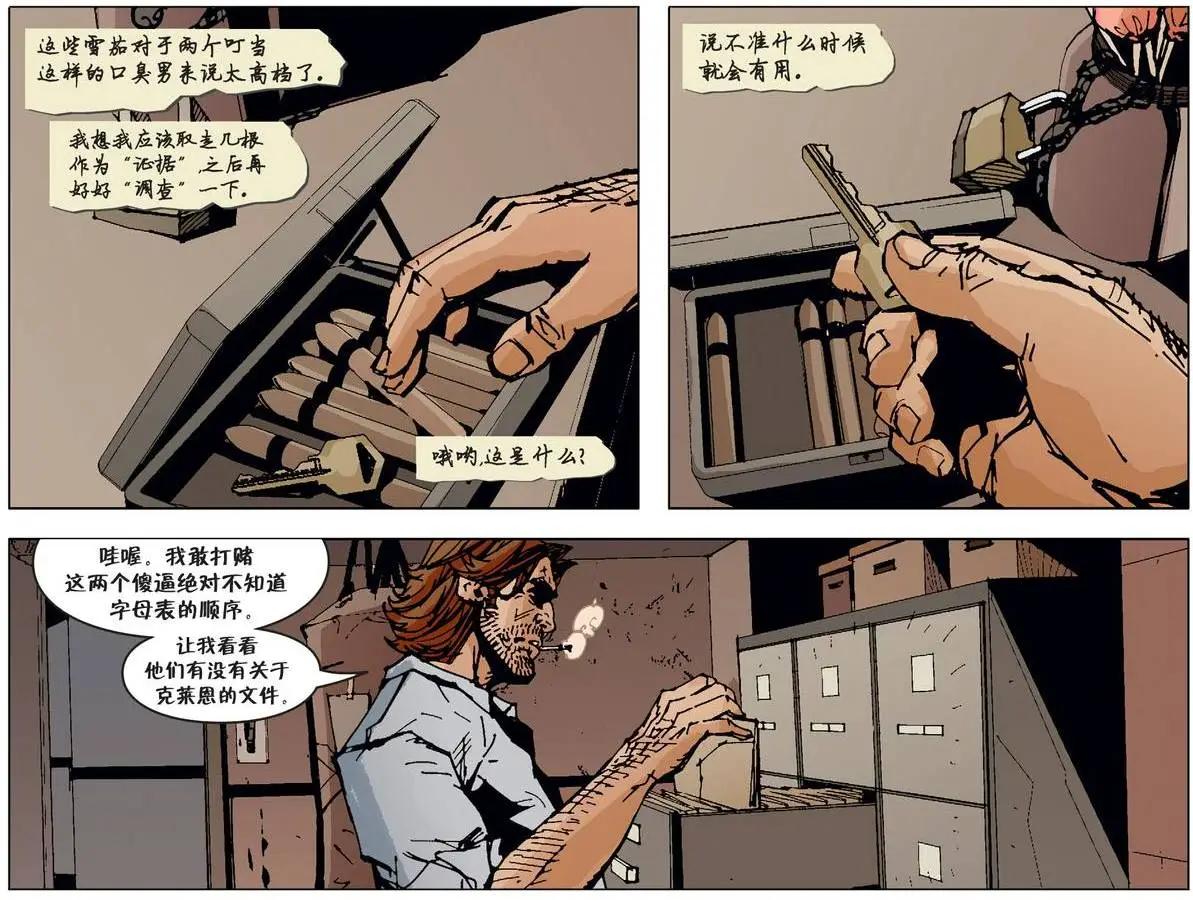 Fables - 我們身邊的狼25 - 1