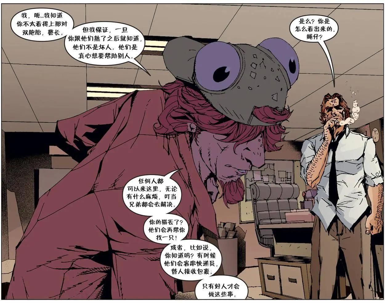 Fables - 我們身邊的狼25 - 3