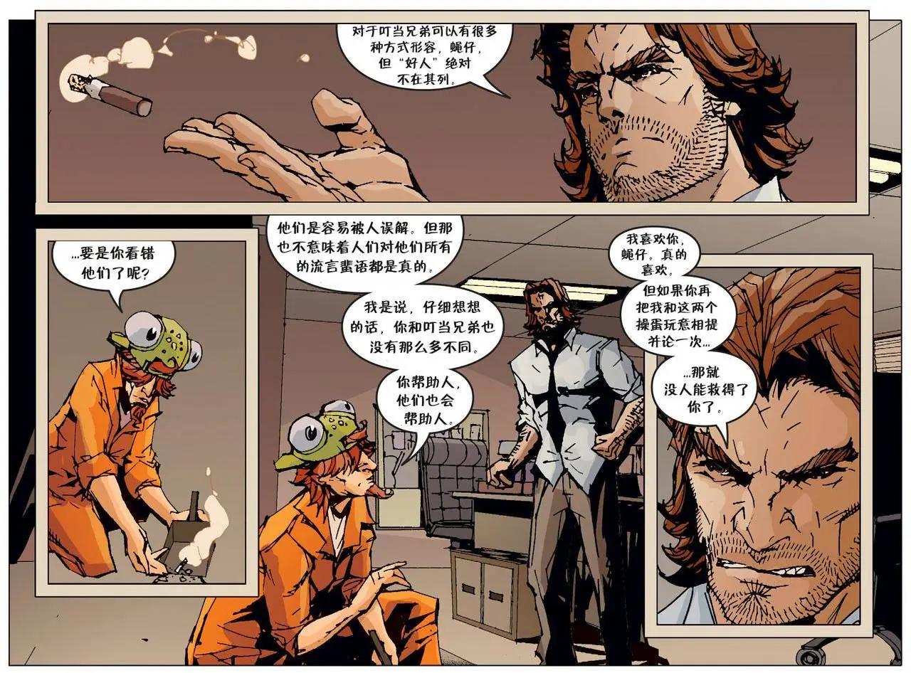 Fables - 我們身邊的狼25 - 4