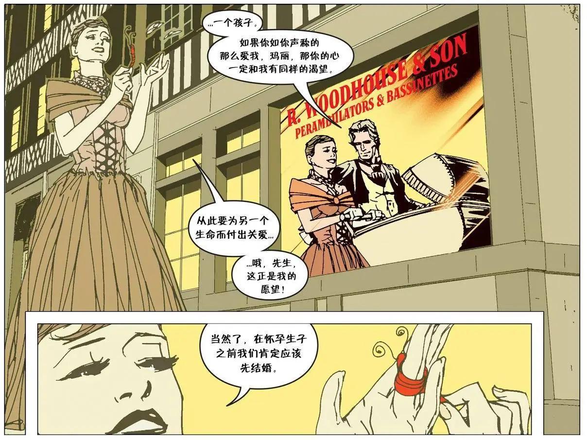 Fables - 我們身邊的狼25 - 1