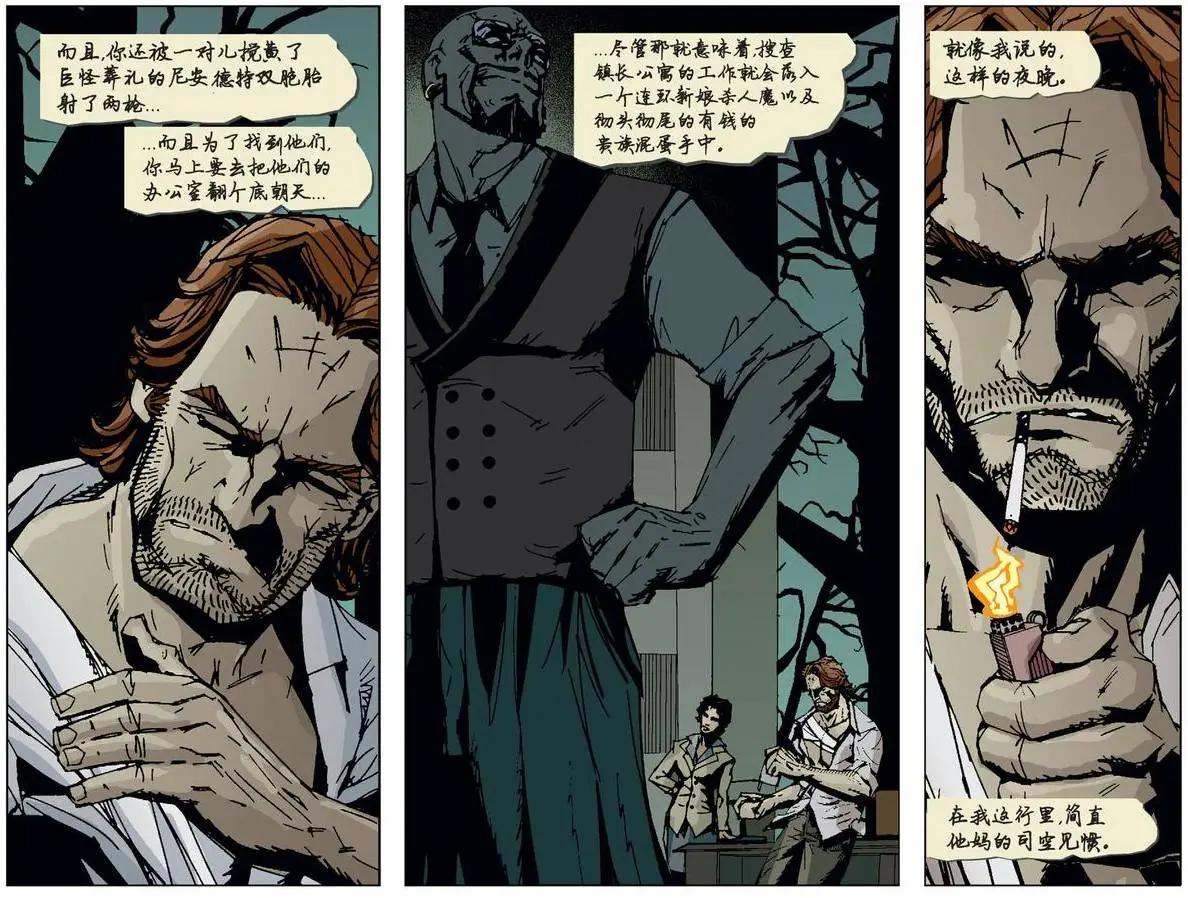 Fables - 我們身邊的狼25 - 4