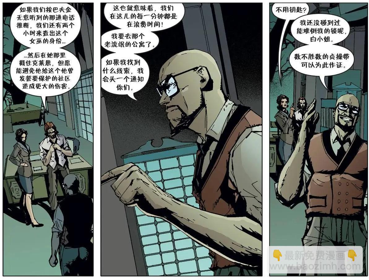 Fables - 我們身邊的狼25 - 1