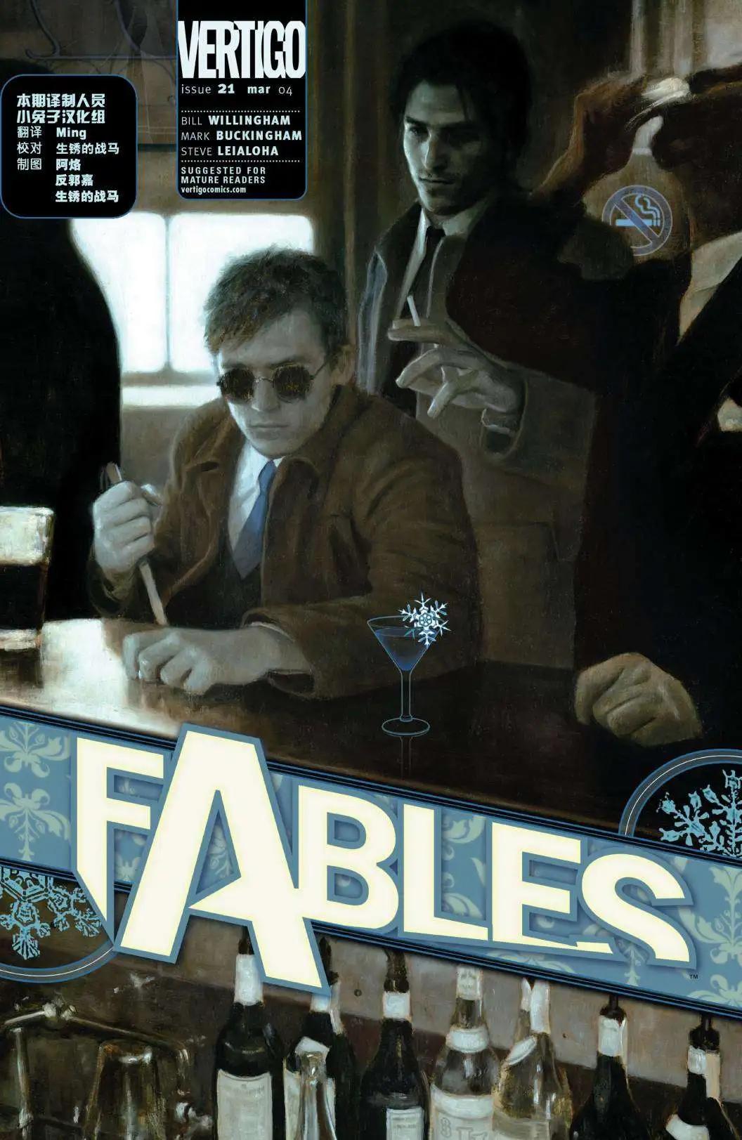 Fables - 第21卷 - 1