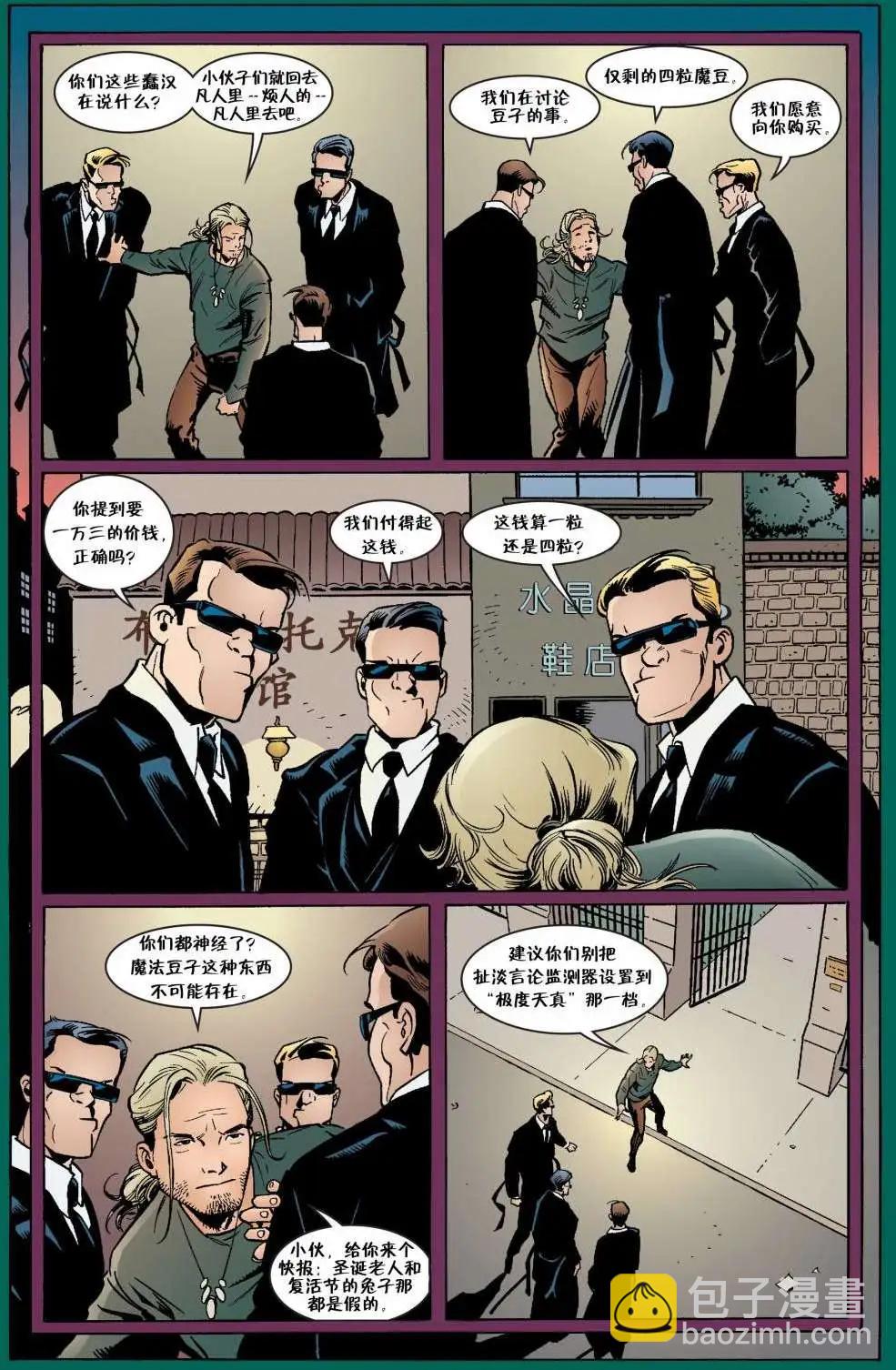 Fables - 第21卷 - 5