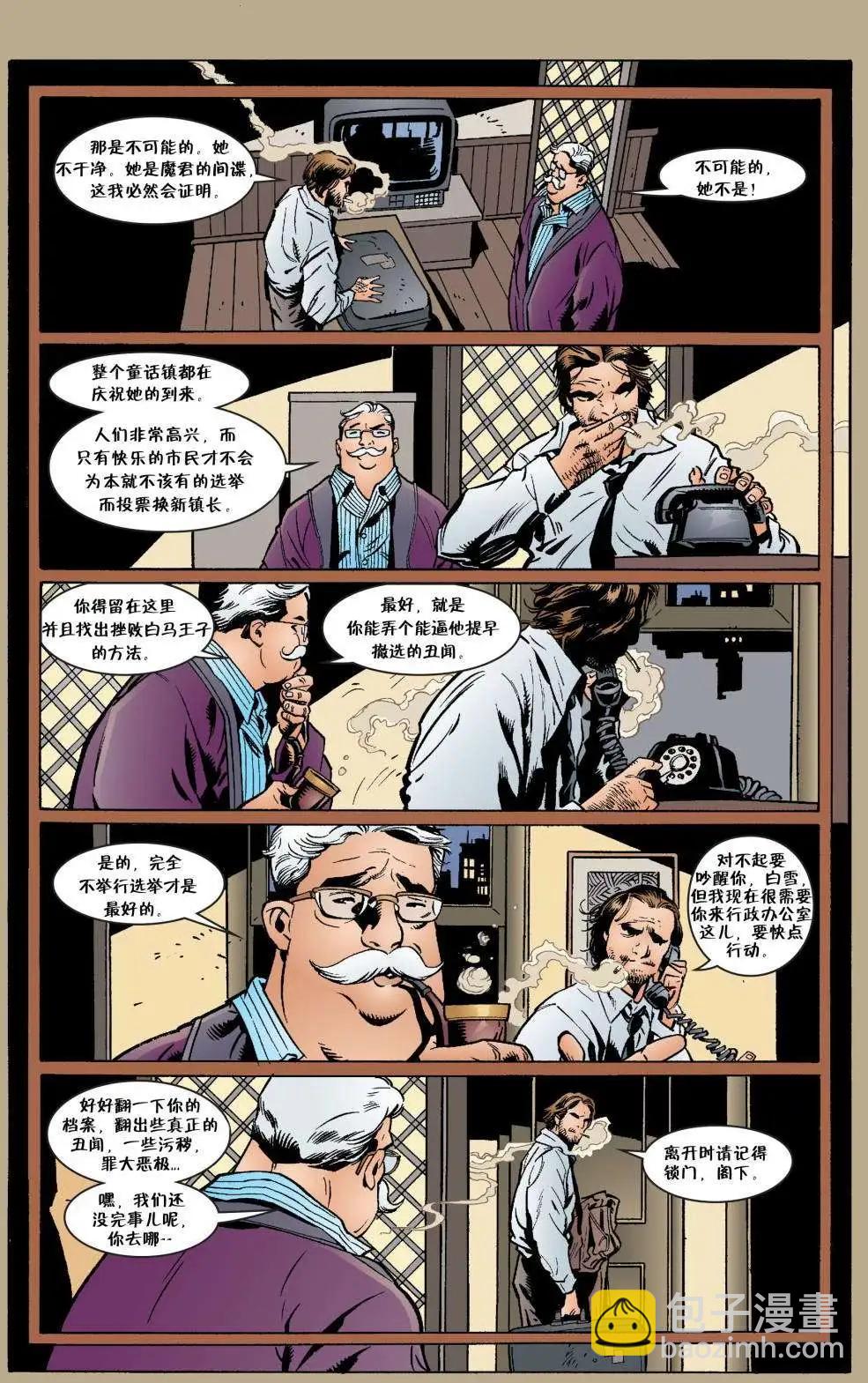 Fables - 第21卷 - 3