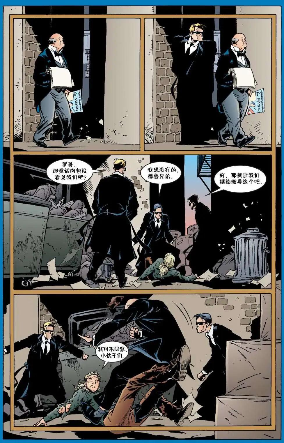 Fables - 第21卷 - 1
