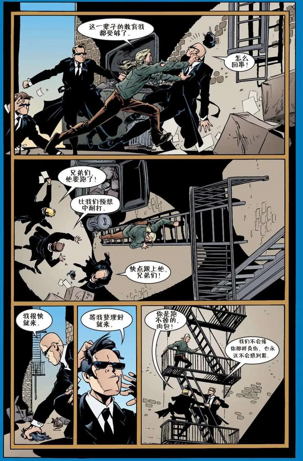 Fables - 第21卷 - 2