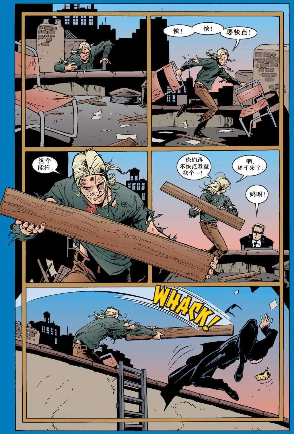 Fables - 第21卷 - 3