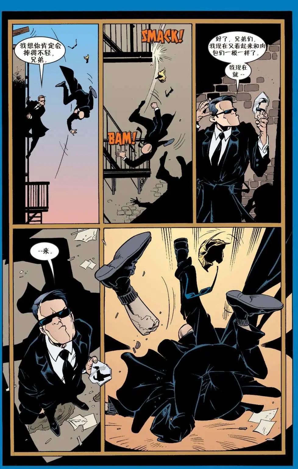 Fables - 第21卷 - 4