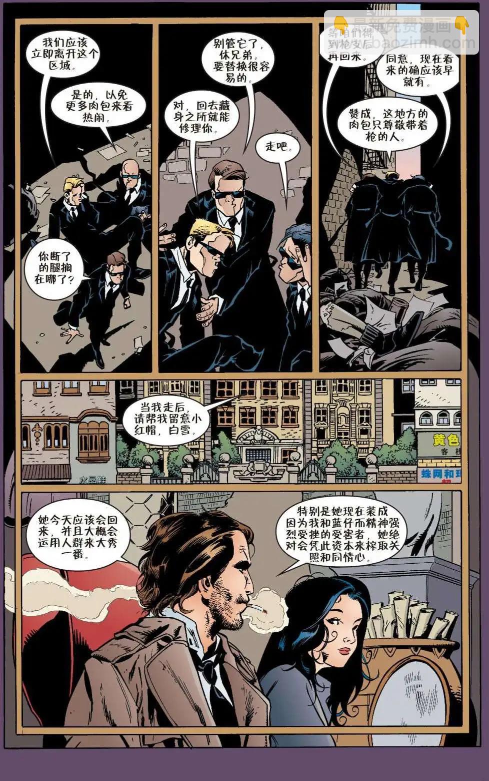 Fables - 第21卷 - 1