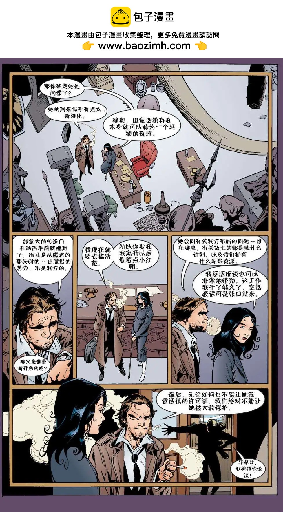 Fables - 第21卷 - 2