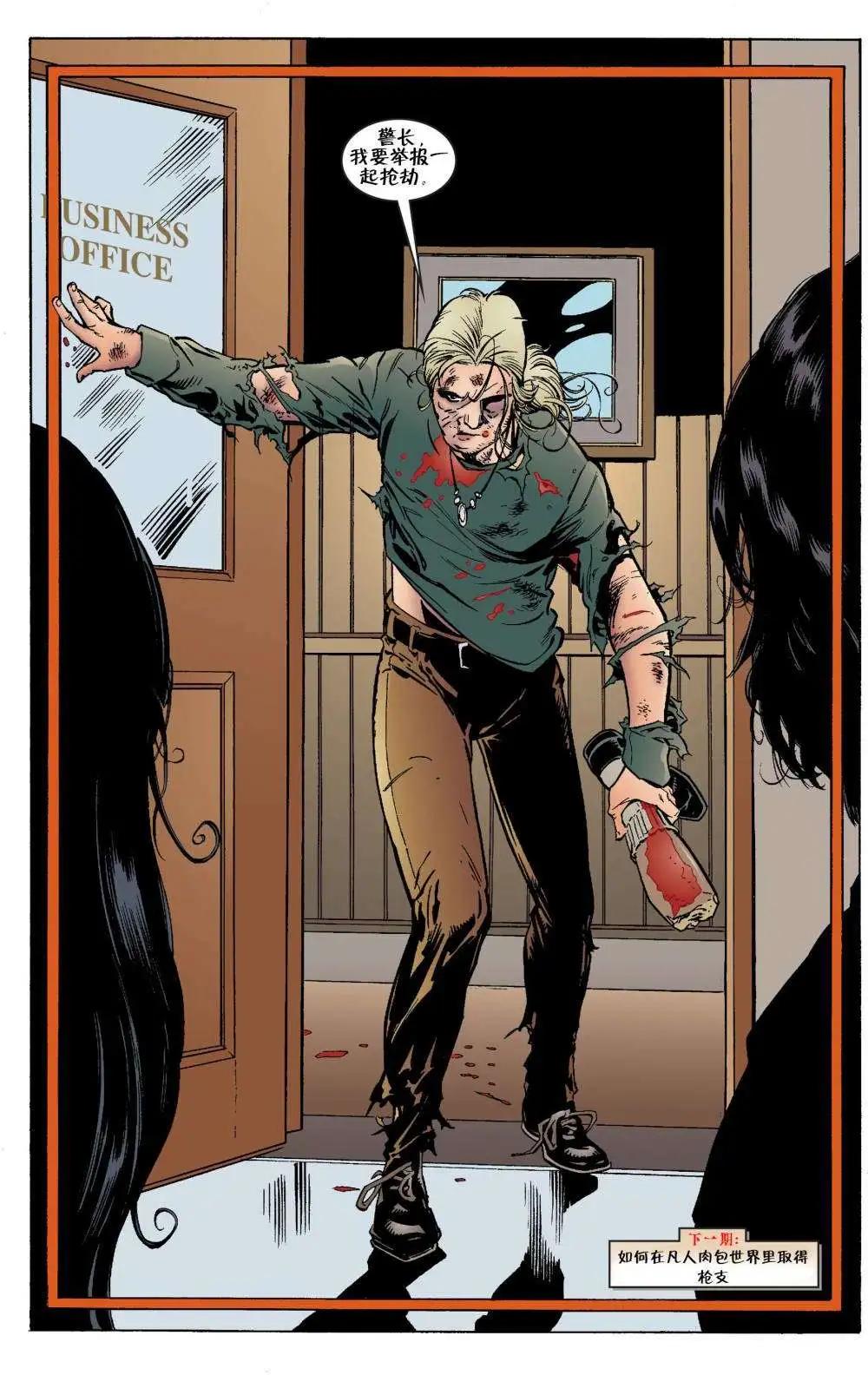 Fables - 第21卷 - 3