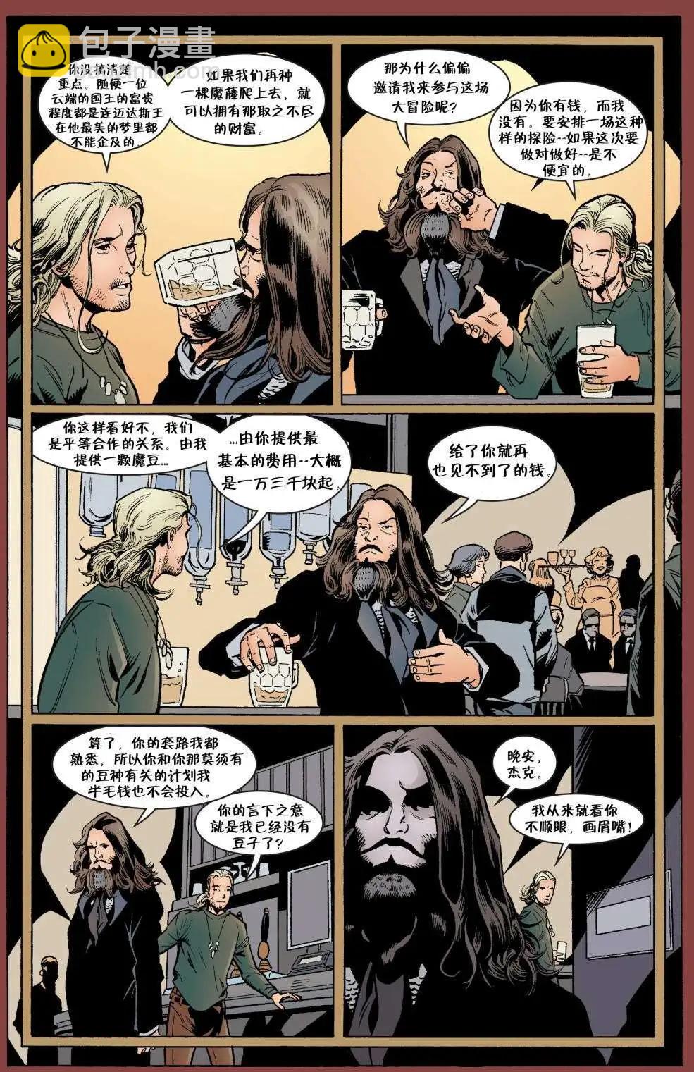 Fables - 第21卷 - 4