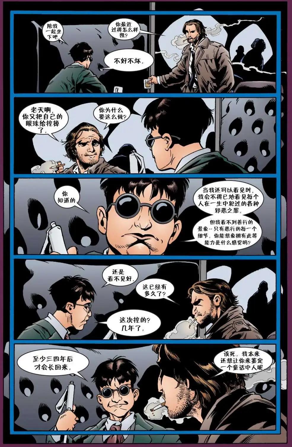 Fables - 第21卷 - 1