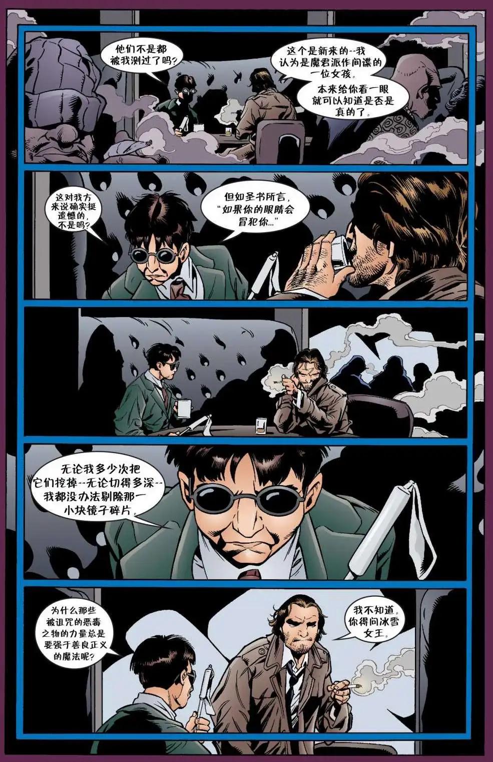 Fables - 第21卷 - 2