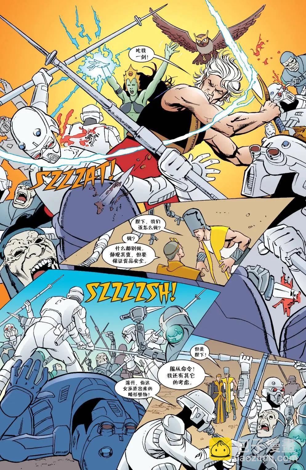Fables - 傑克傳43 - 5
