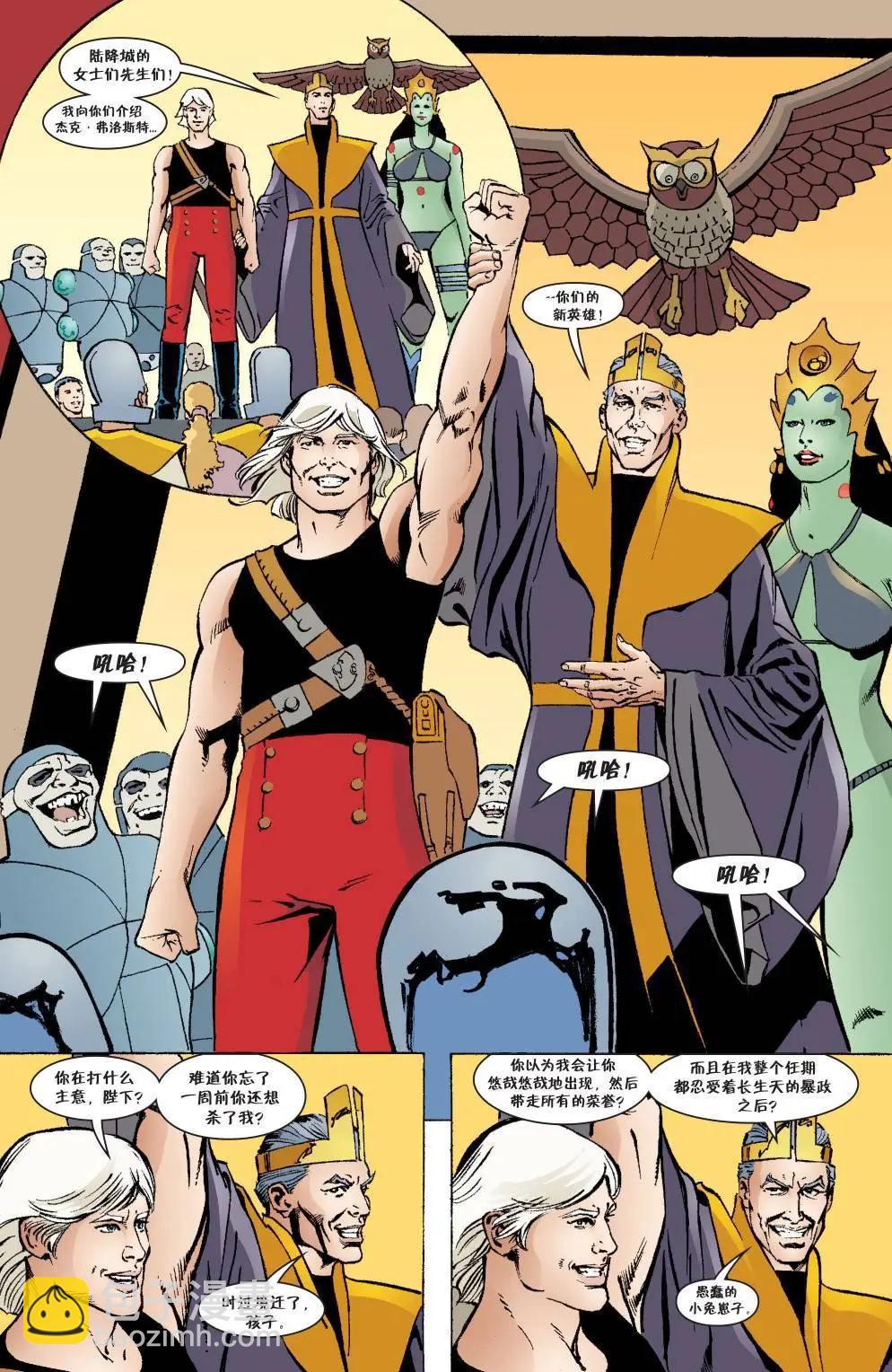 Fables - 傑克傳43 - 2