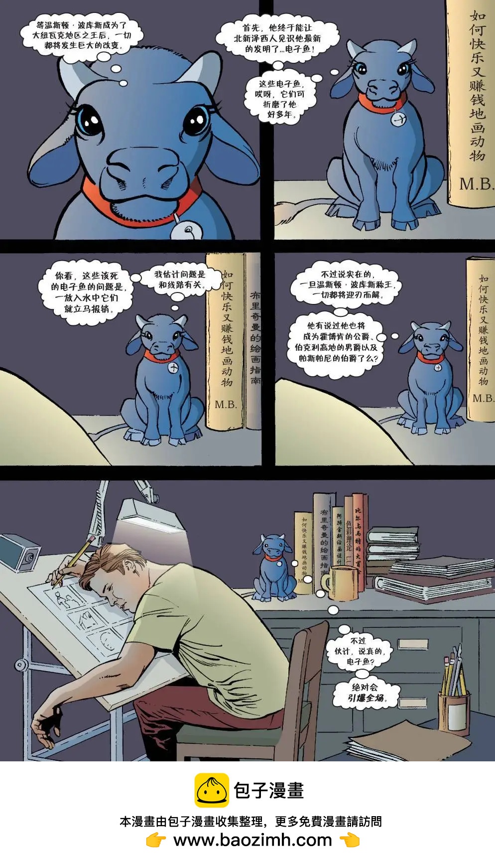 Fables - 傑克傳43 - 1