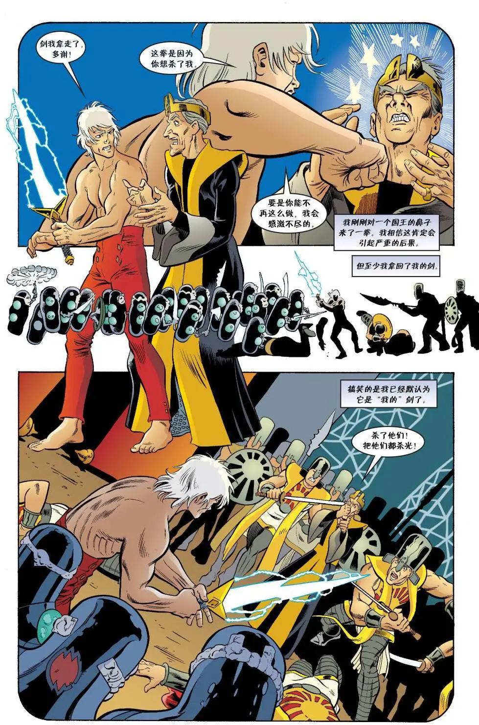 Fables - 傑克傳43 - 4