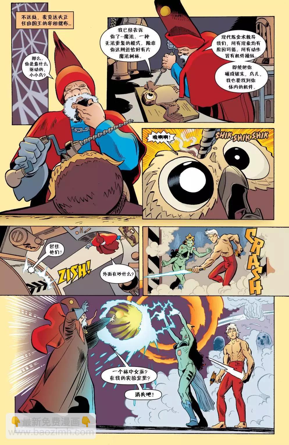 Fables - 傑克傳43 - 1