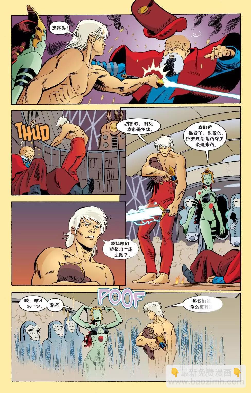 Fables - 傑克傳43 - 2